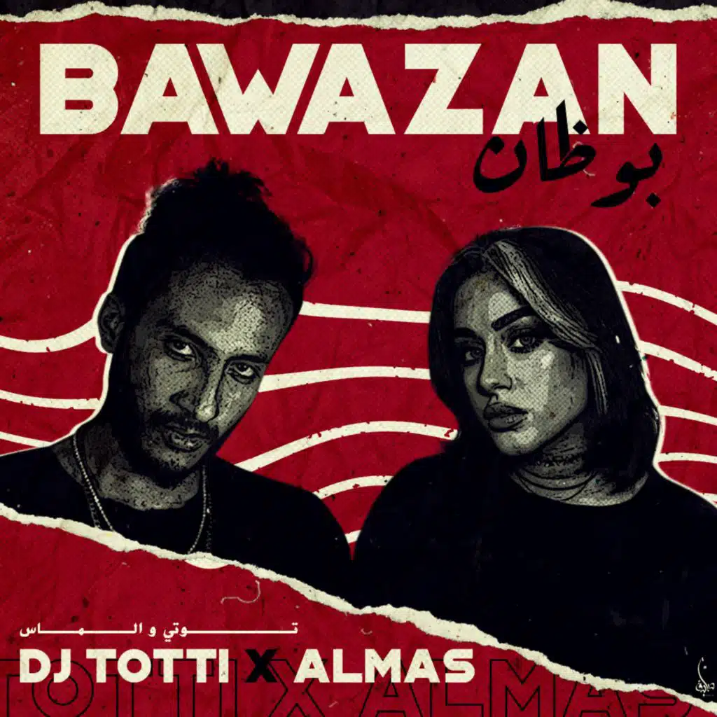 بوظان (feat. Almas)