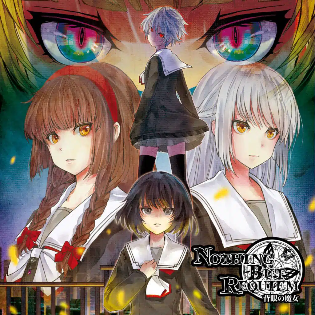 セントエルモの青白い炎 (Instrumental)