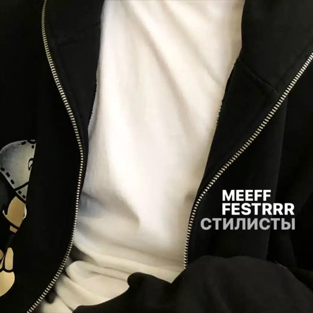 festrrr & Meeff