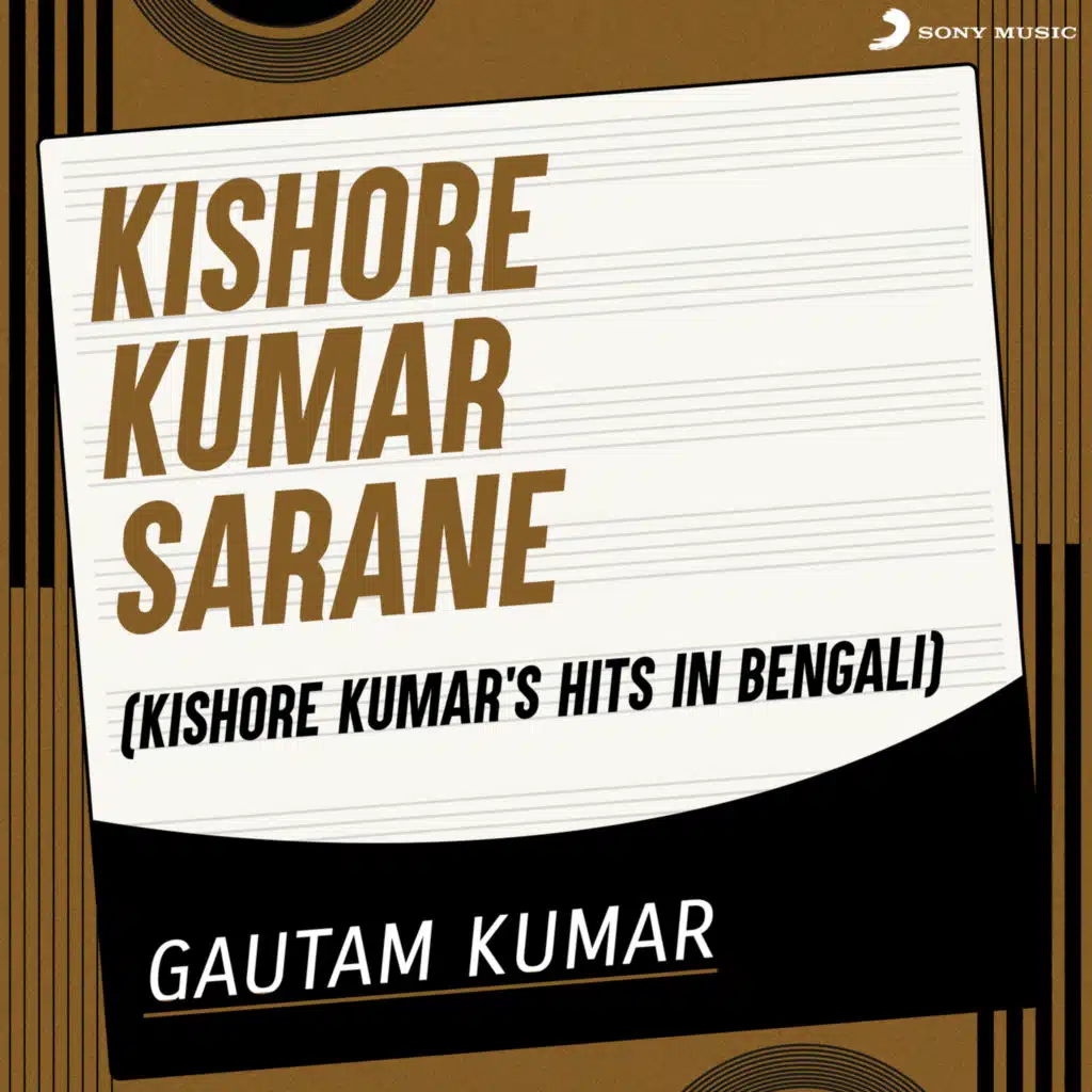 Kishore Kumar Sarane