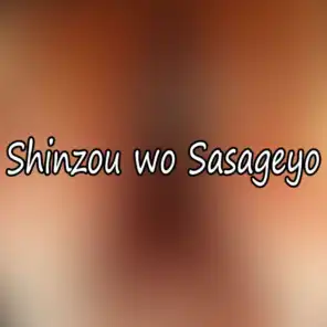 Shinzou Wo Sasageyo! (Attack on Titan Opening 3)