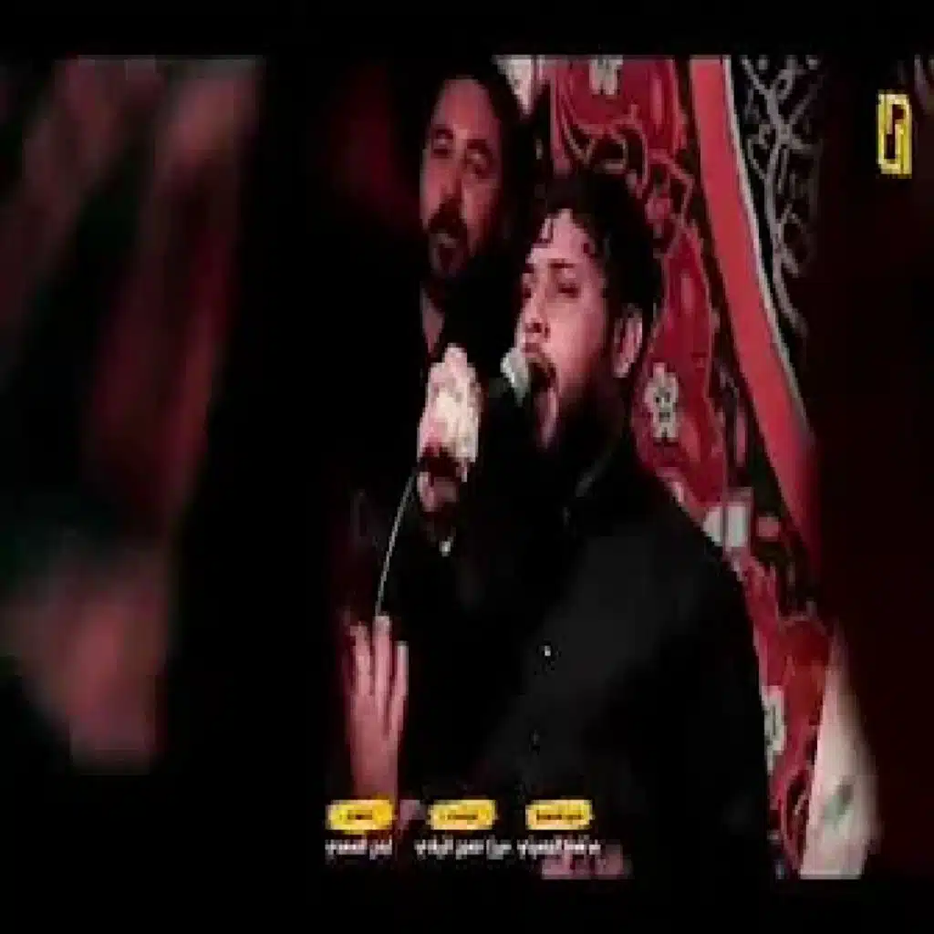 عباس انت العدل