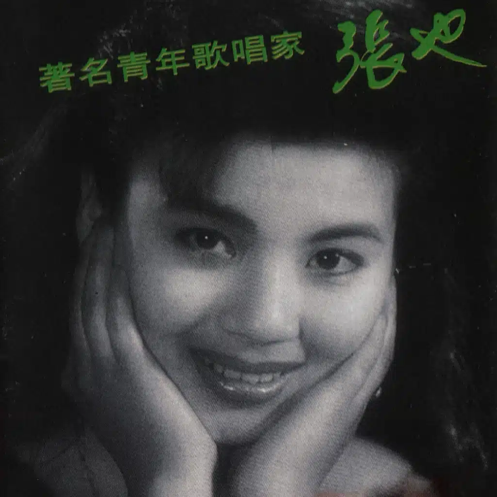 文成出藏