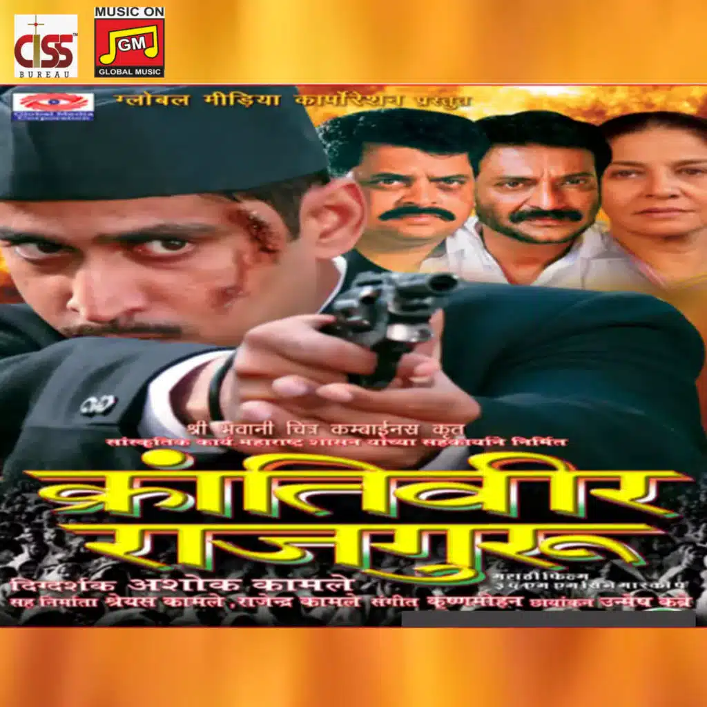 Sarfaroshi Ke Jazbe Mein