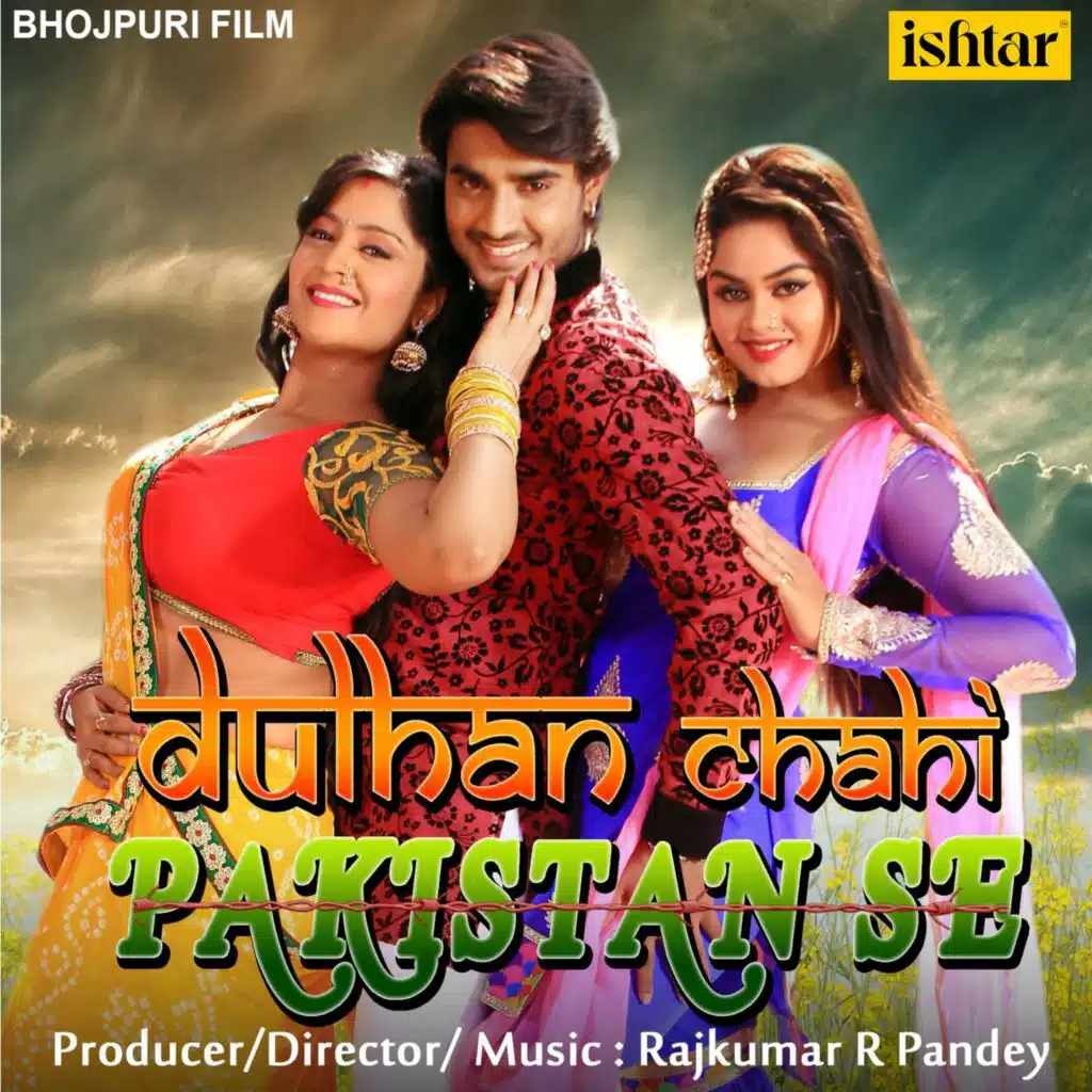 Dulhan Chahi Pakistan Se (Original Motion Picture Soundtrack)