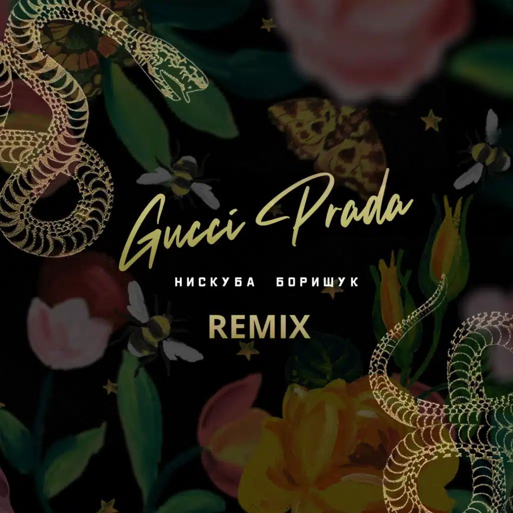 GUCCI PRADA (Remix)