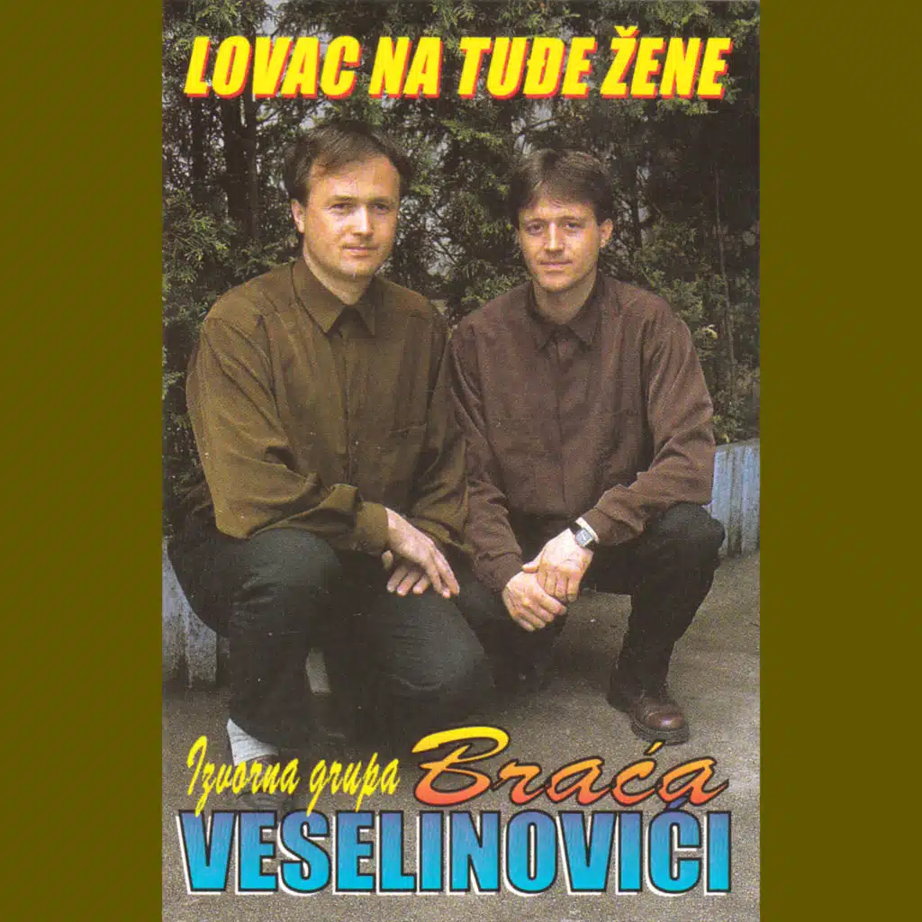Krsna Slava