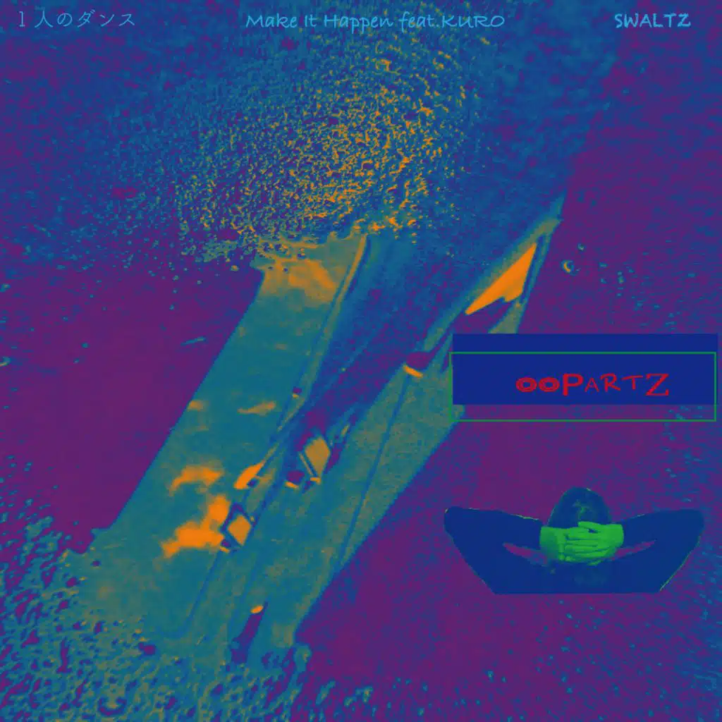 1人のダンス / Make It Happen (feat. KURO) / SWALTZ