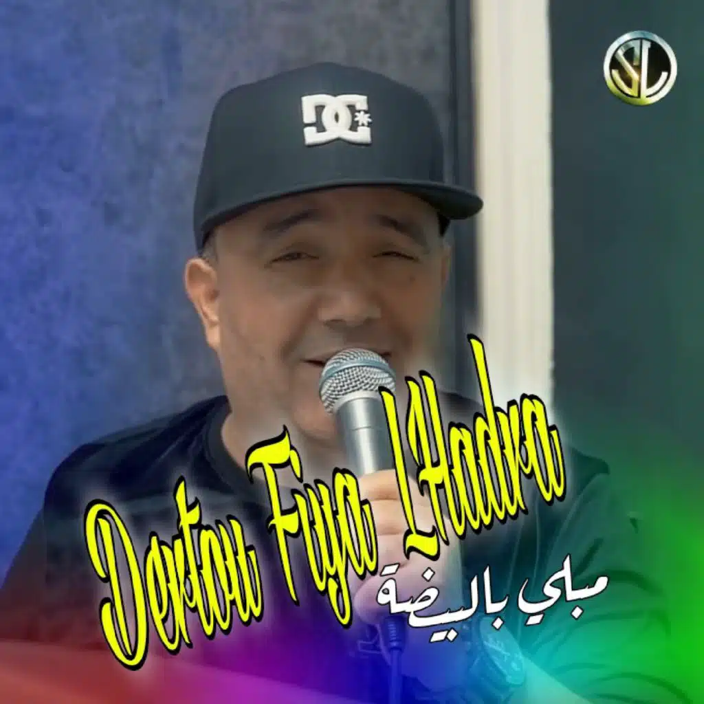 Dertou Fiya LHadra Mbi Belbedaa