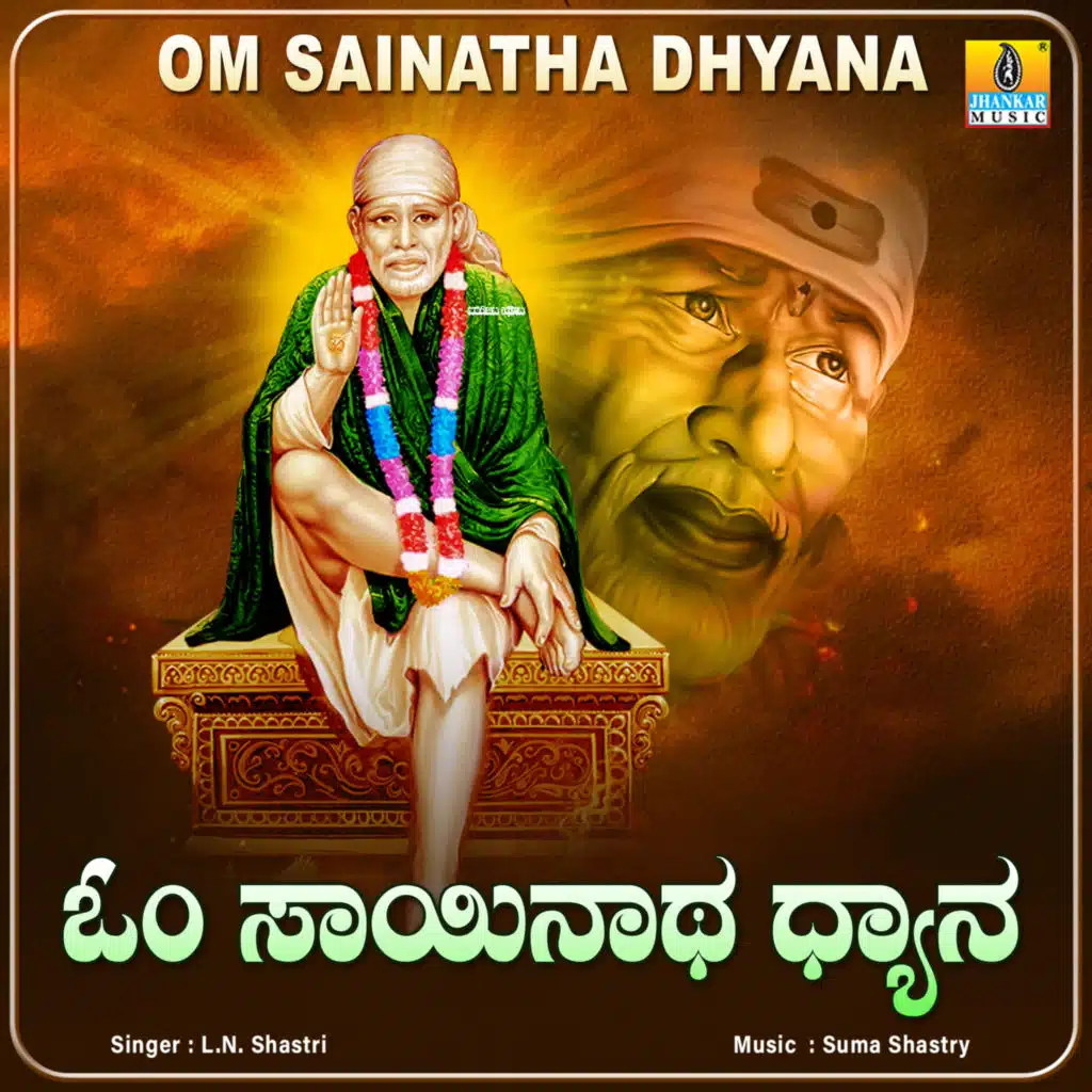 Om Sainatha Dhyana