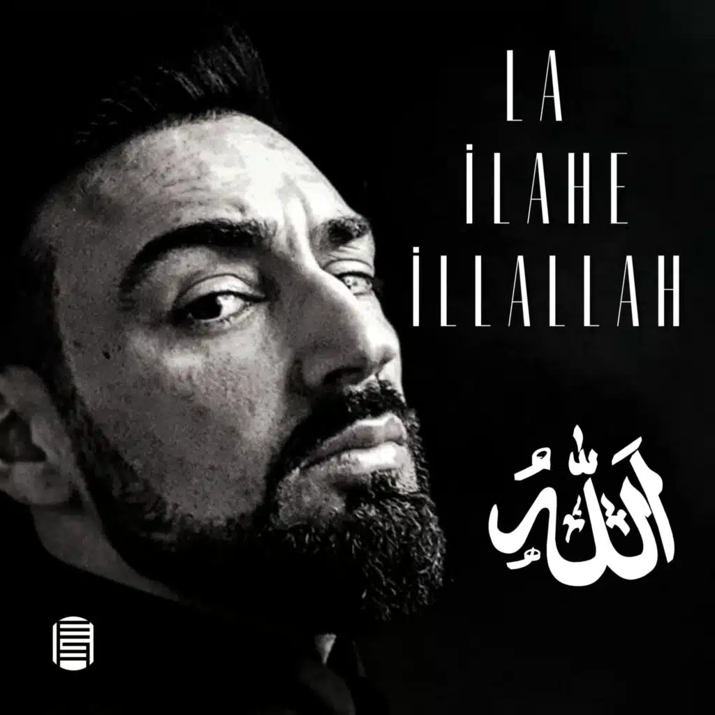 La ilahe illallah (English)