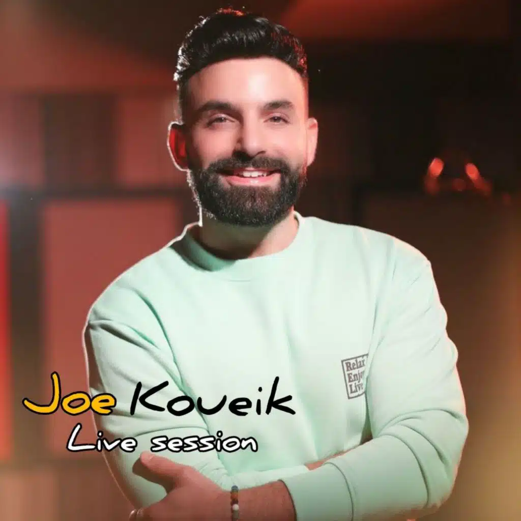 حفلة - البنت القوية - ستة الصبح - مشيت خلاص (Live)