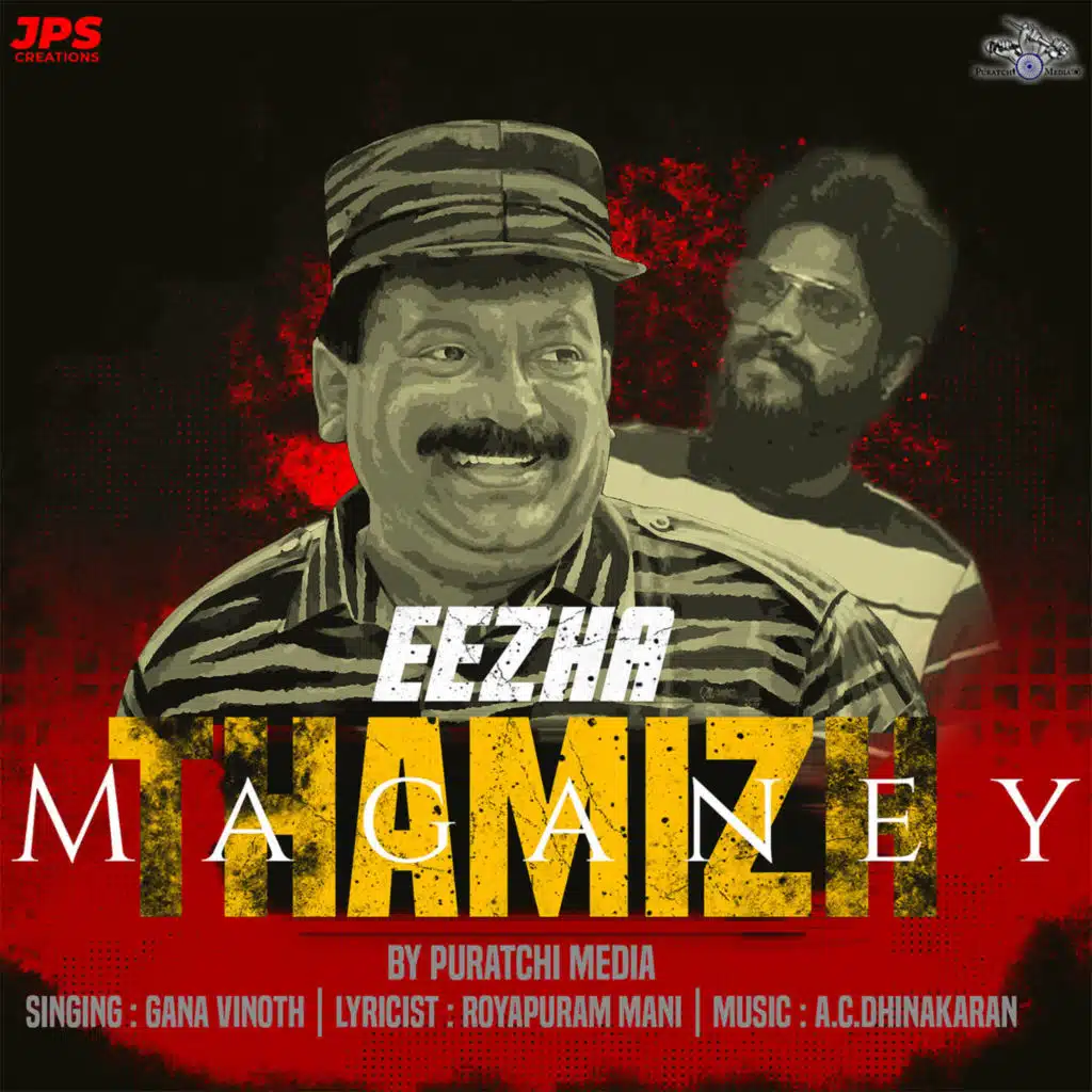 Eezha Thamizh Maganey