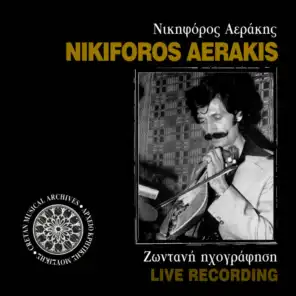 Nikiforos Aerakis