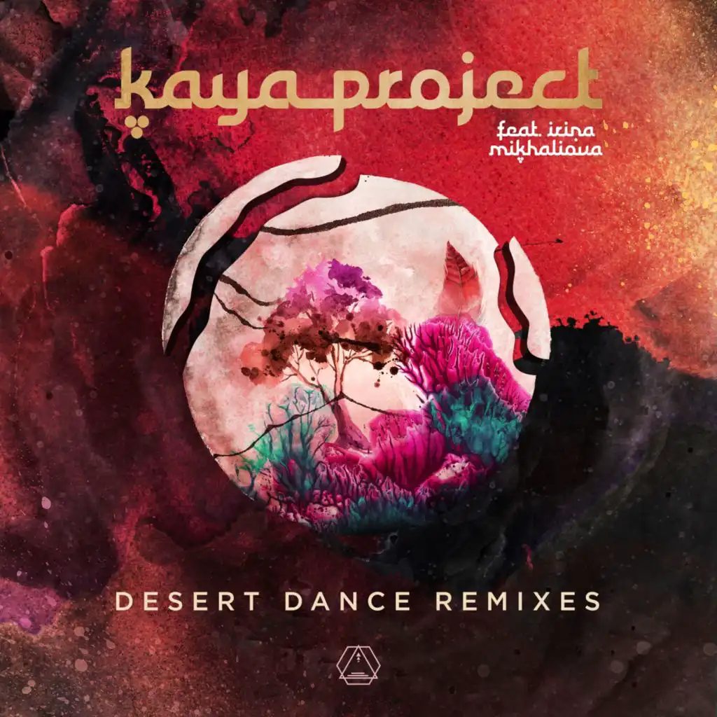 Desert Dance (Remixes) [feat. Irina Mikhailova]