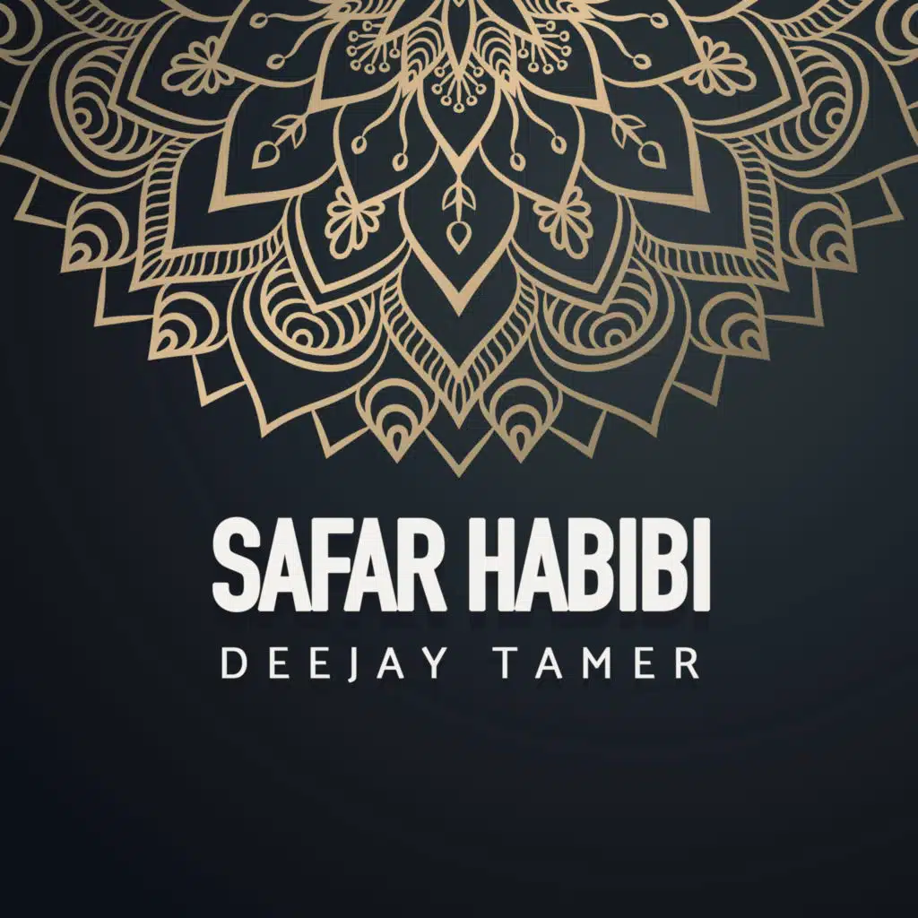 سافر حبيبي - ريميكس