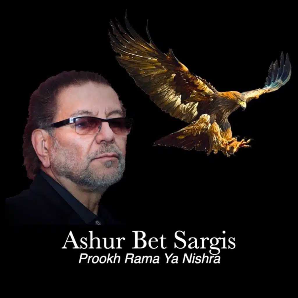Prookh Rama Ya Nishra (Remix)