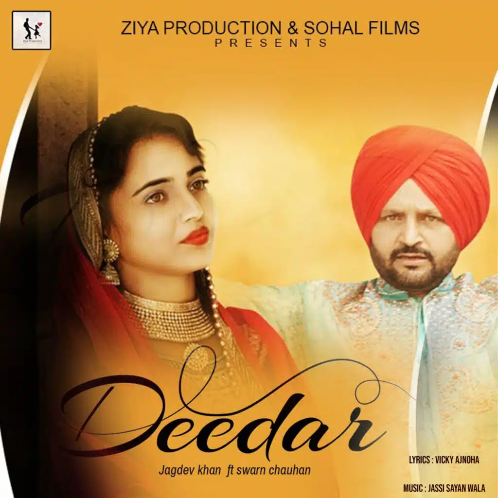 Deedar (feat. Swarn Chauhan)