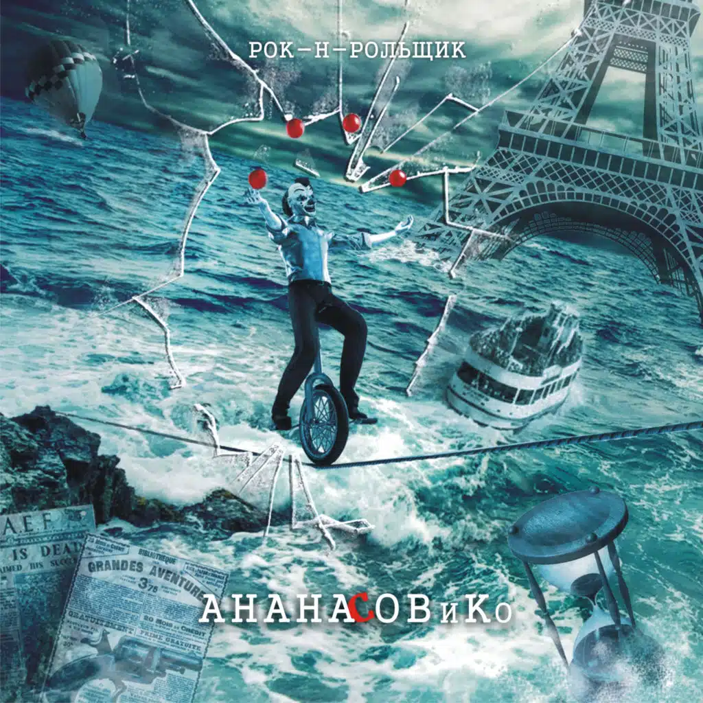 Быстрее, чем кролики