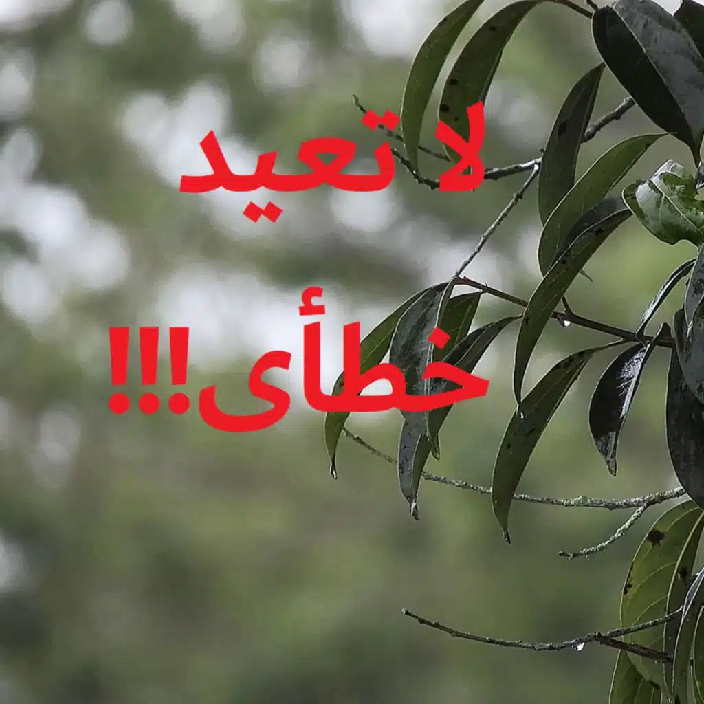 اربط حلمك بزمن. كتبت كتاب ب13 سنة!! || #بودكاست_إبراهيم