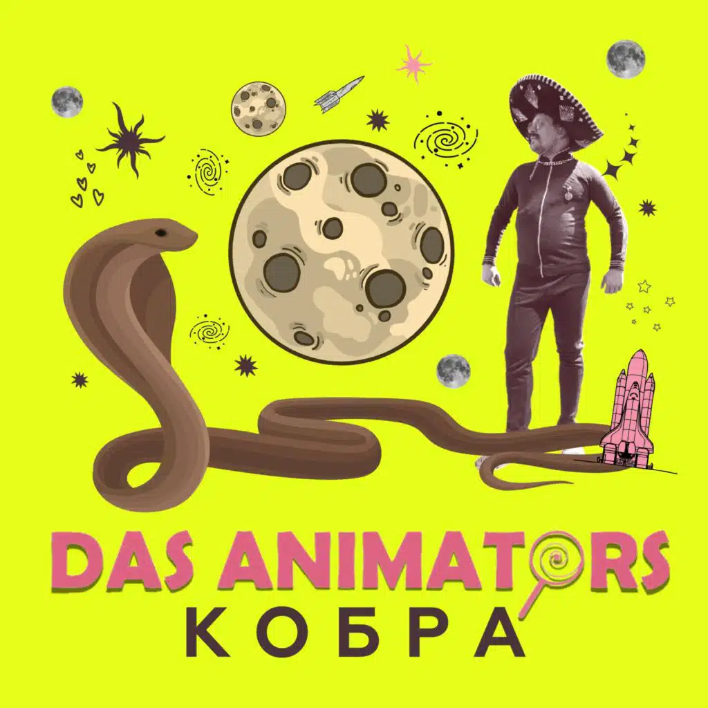 Das Animators
