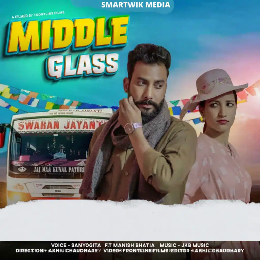 Middle Glass (feat. Manish Bhatia)
