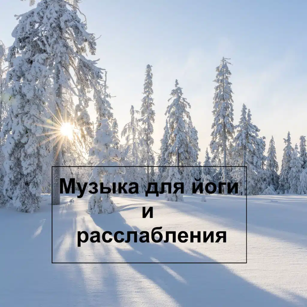 Звёздная пещера