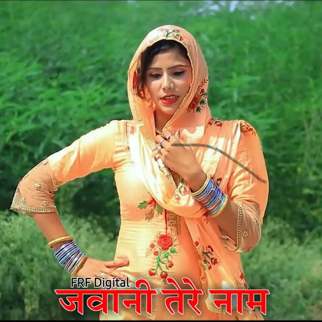Tera Gum M