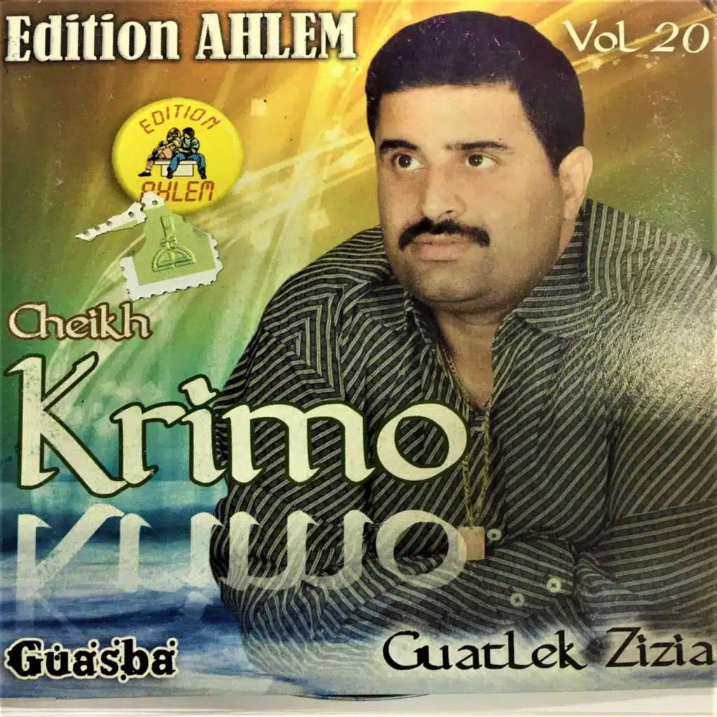 khalou zine yadini