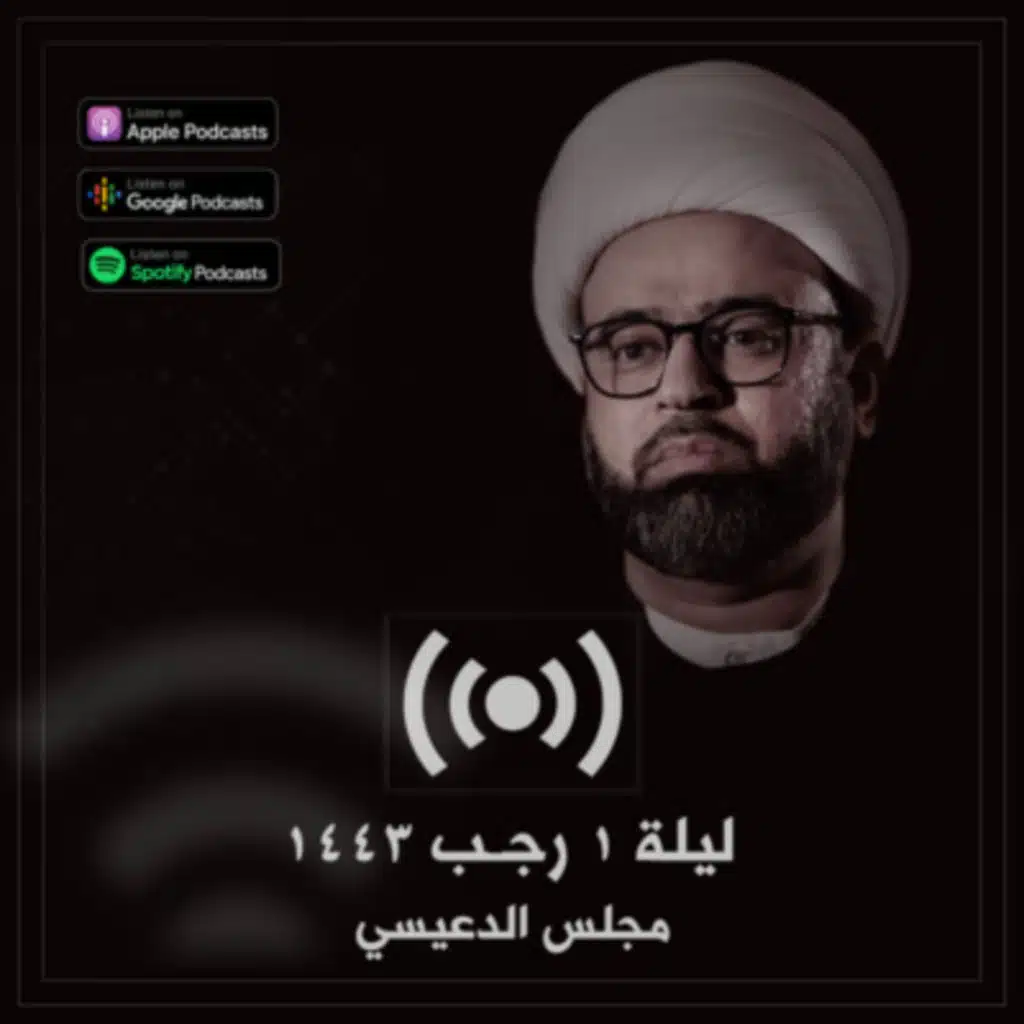 الإمام الباقر عليه السلام .. رجل كل العصور