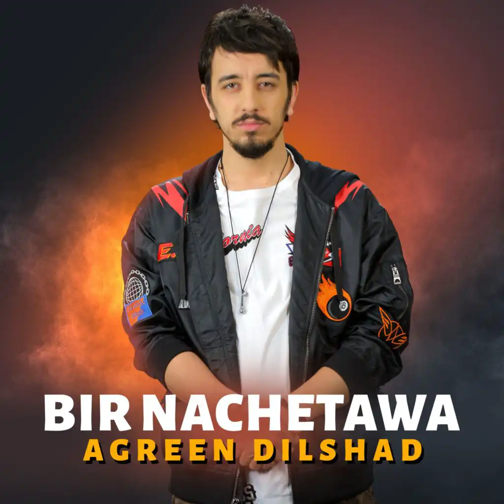 Bir Nachetawa (Acoustic Version)