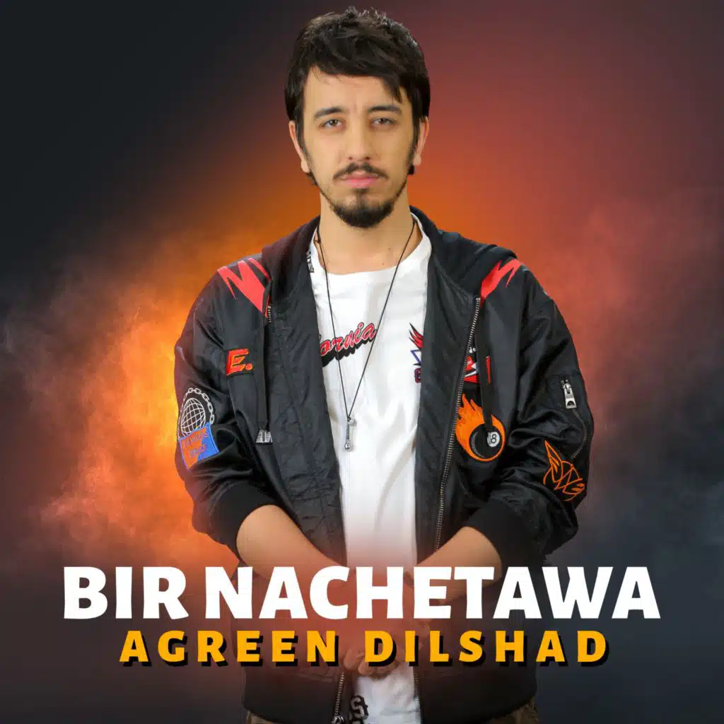 Bir Nachetawa (Acoustic Version)