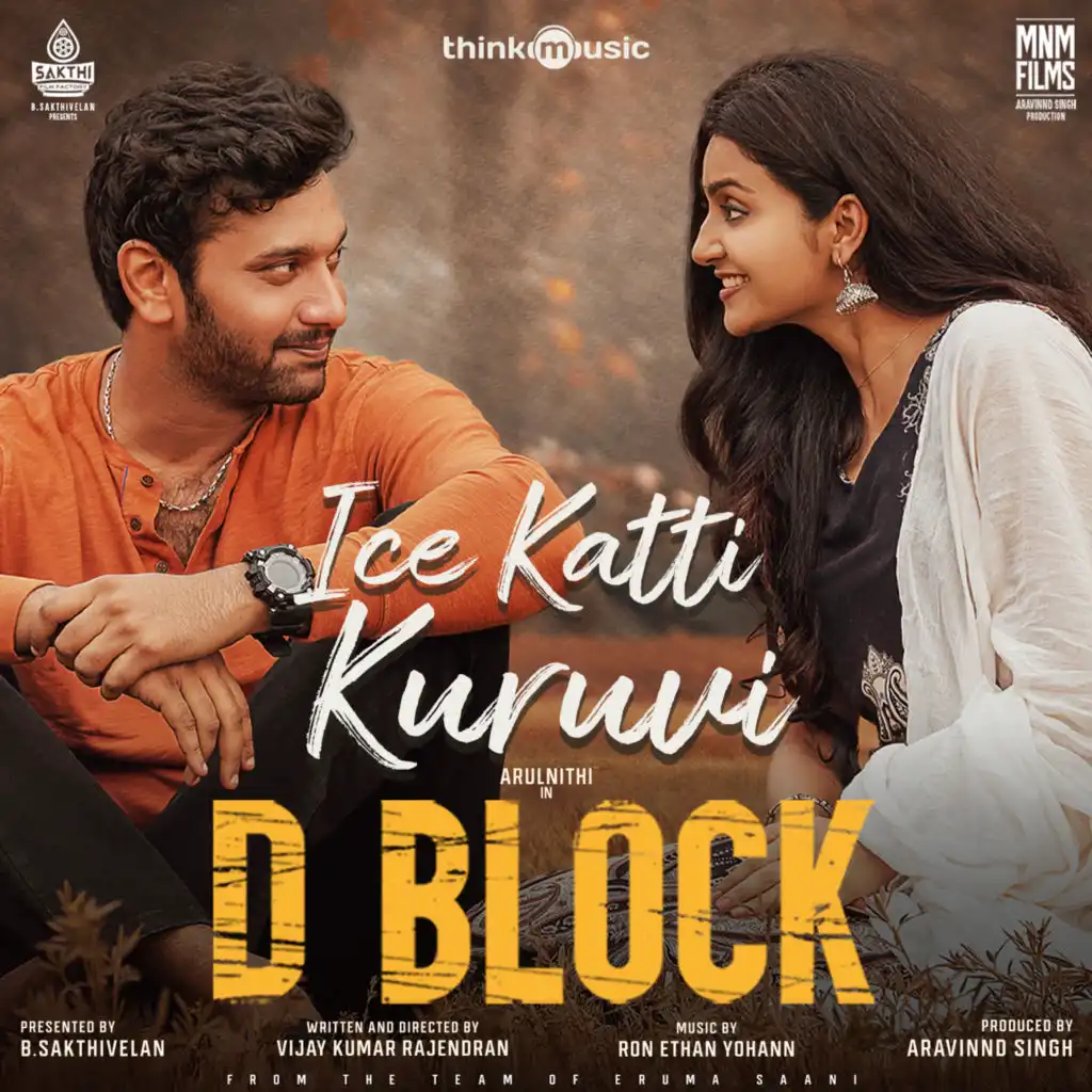 Ice Katti Kuruvi (From "D Block")