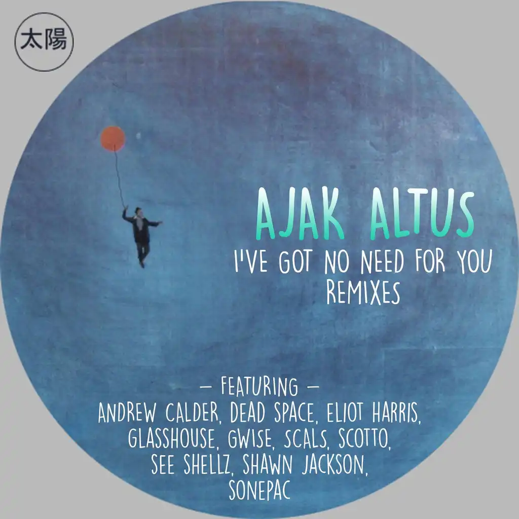 I've Got No Need For You (Eliot Harris Remix)