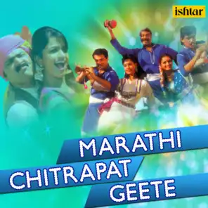 Marathi Chitrapat Geete