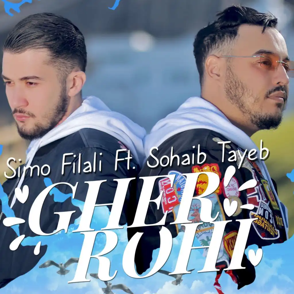 GHER ROHI (feat. SIMO FILALI)