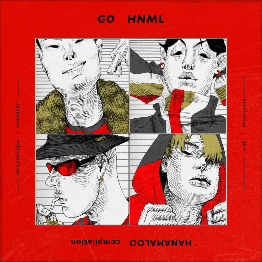 얼마해 (feat. WONJAEWONJAE, KCDP & Bloody Web)