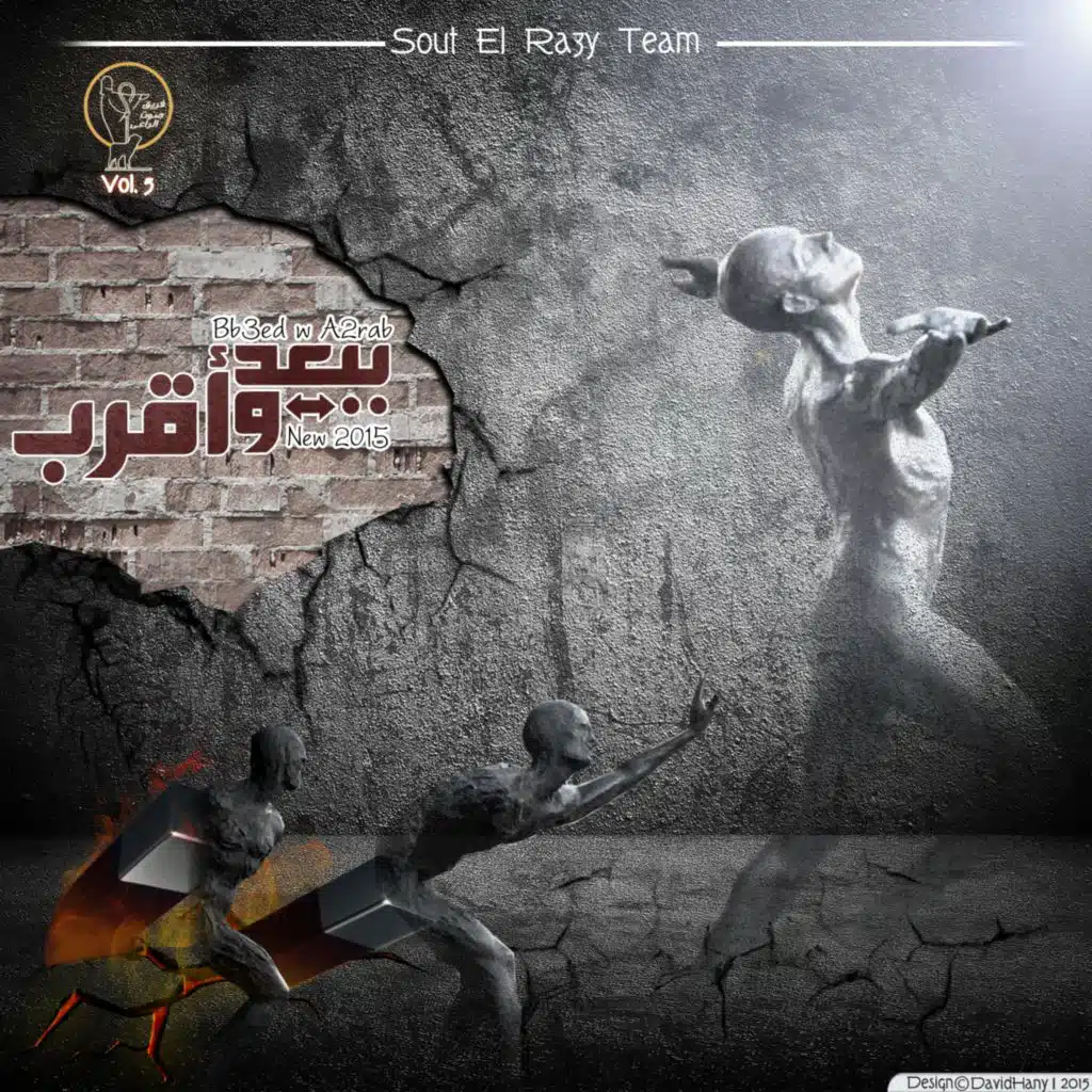 الأسم مسيحي