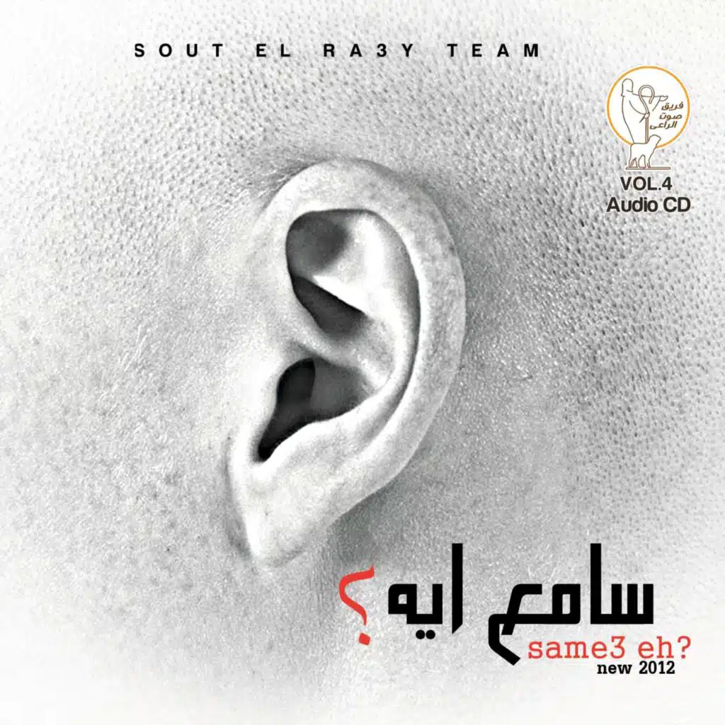 بص للسما