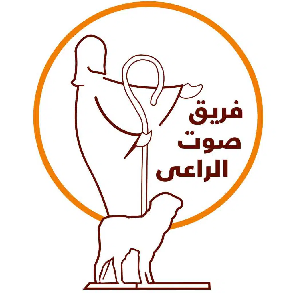 فريق صوت الراعي