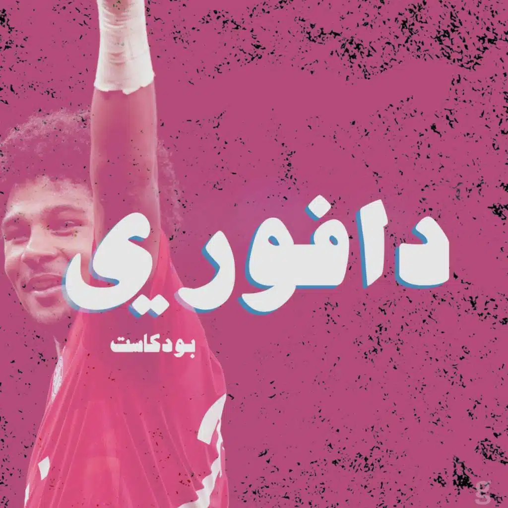 سبعه اثنين لي غنابري