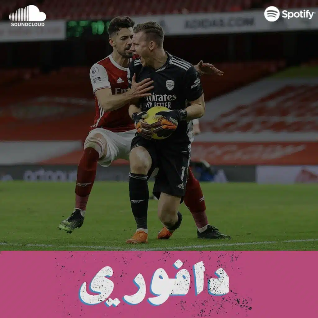 شفع ارسنال يهزمو تشيلسي العقيم. ليستر سيتي ٢ - مانشستر يونايتد ٢