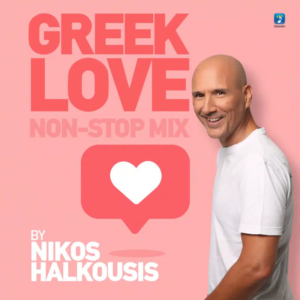 Nikos Halkousis