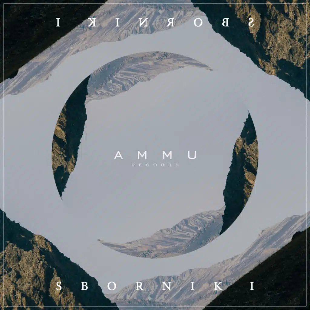 You Must Believe (feat. EYWA)