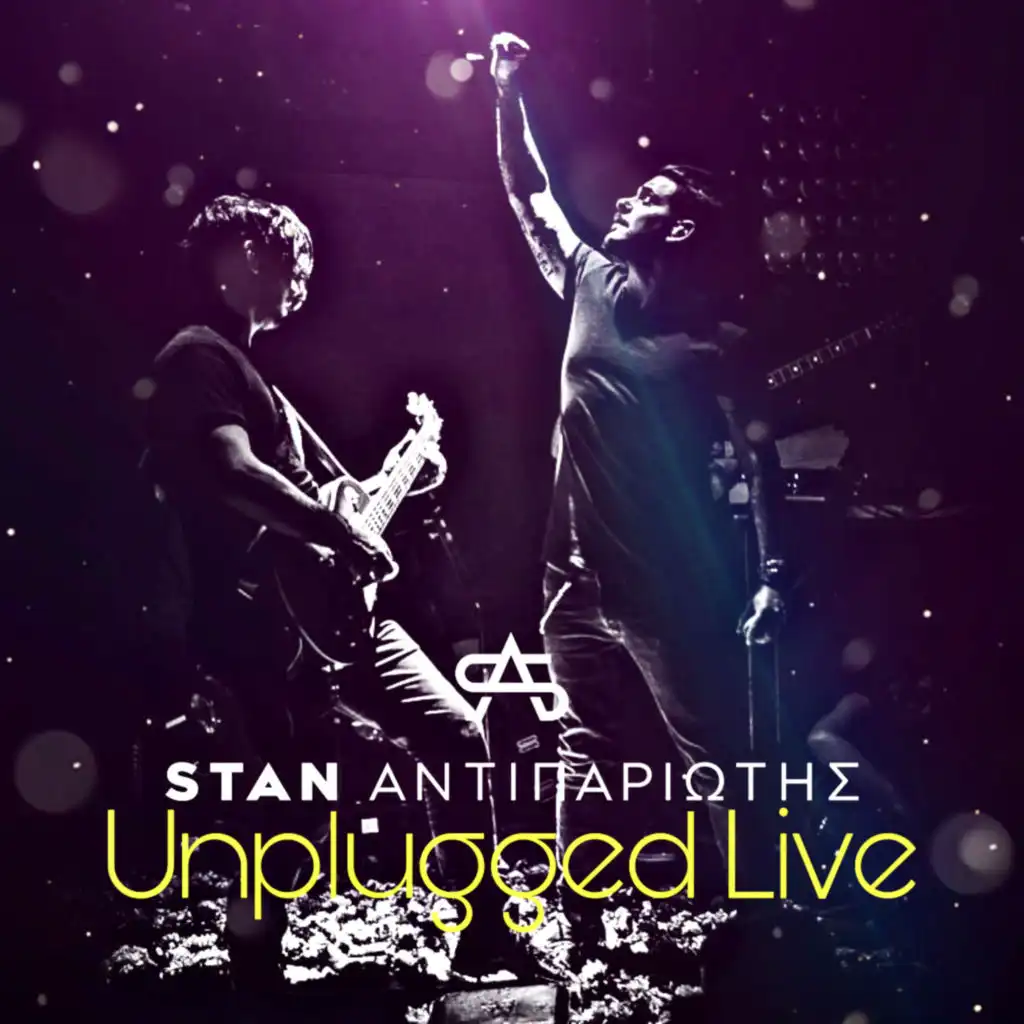 Stan (Unplugged Live)