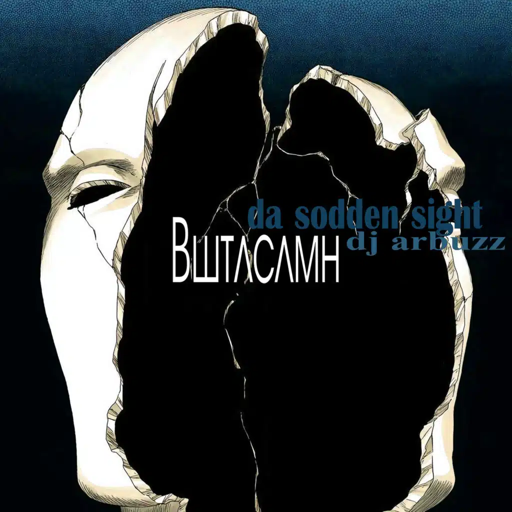 Вштлслмн