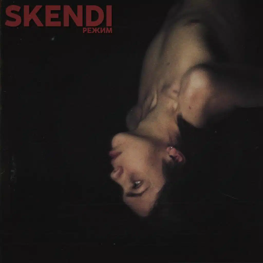 SKENDI & usefull