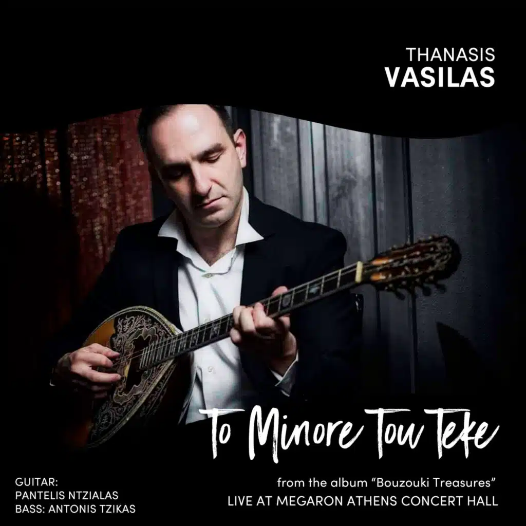 To Minore Tou Teke (Live) [feat. Pantelis Ntzialas & Antonis Tzikas]