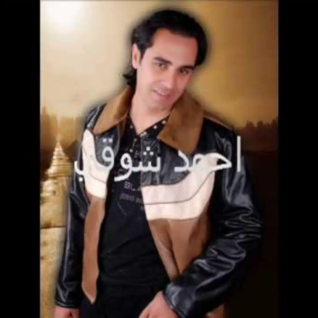 رسالة حب رياضية