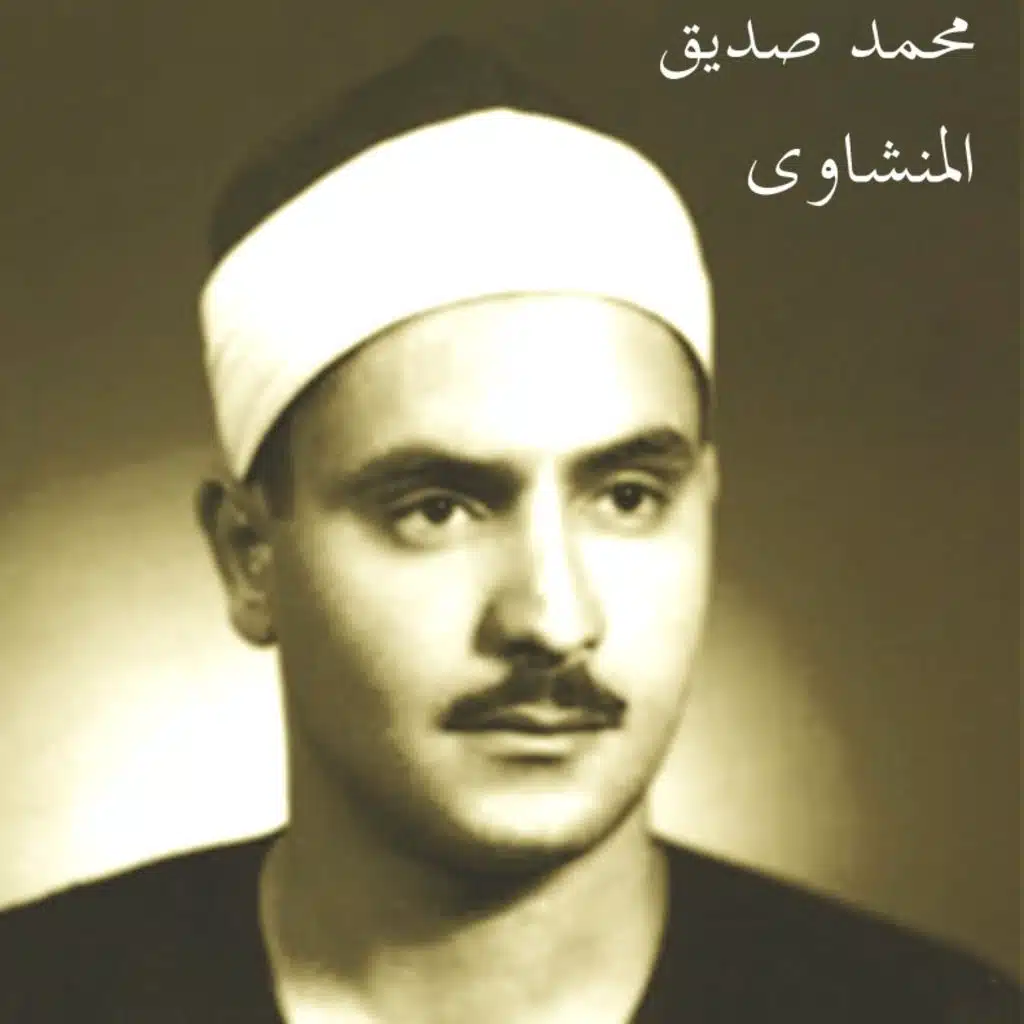 التسجيل التاسع عشر